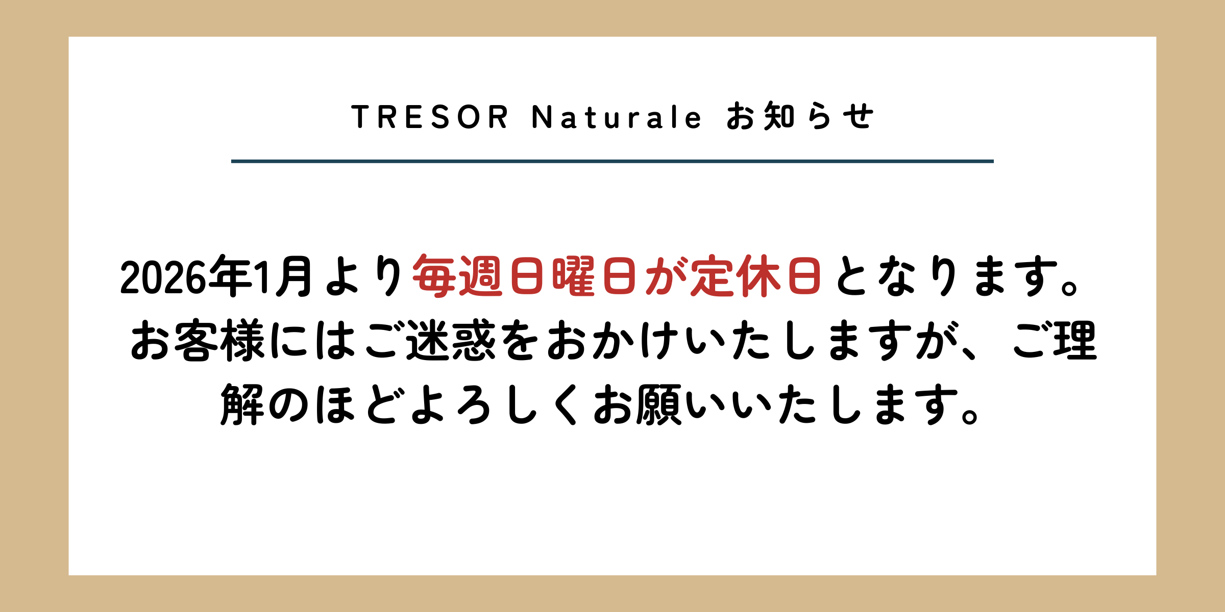 強化買取20%UPブランド