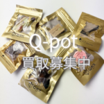 Q-pot キューポットの可愛いアイテムをたくさんお送りしていただきました♪