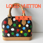 ルイヴィトン LOUIS VUITTON x 草間彌生