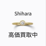 Shihara シハラ ハーフパールピアス 90° K18YG をお買取させていただきました