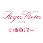 「Roger Vivier」ロジェヴィヴィエ シューズ バッグ 高価買取中！