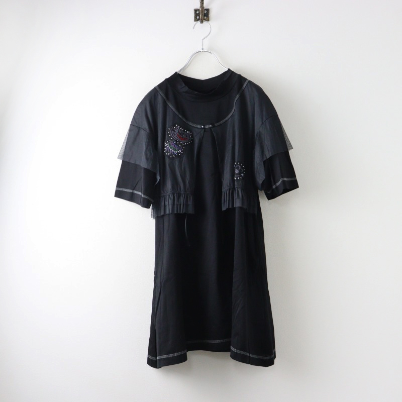 アルベロベロの一覧 « ブランド衣類 宅配買取専門店 TRESOR