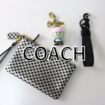 COACH 買取なら今が売り時｜オールドコーチともに高評価