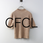 CFCLお買取!イッセイミヤケ出身デザイナーブランド徹底査定